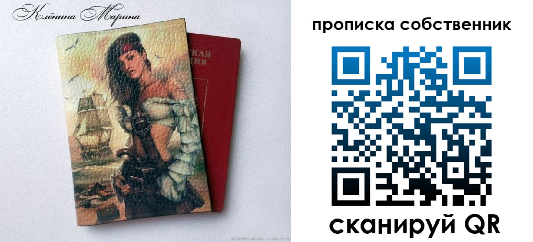 найти адрес прописки в Кувшиново