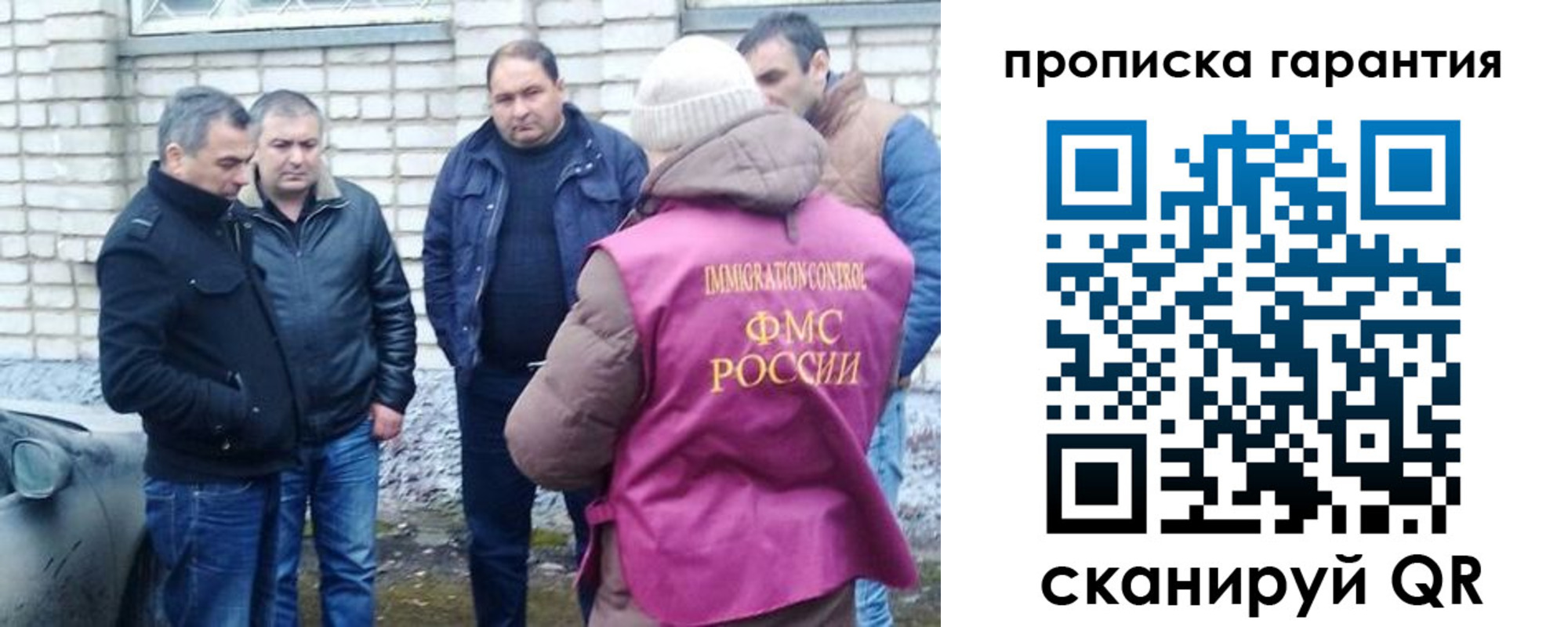 временная регистрация для всех в Кувшиново
