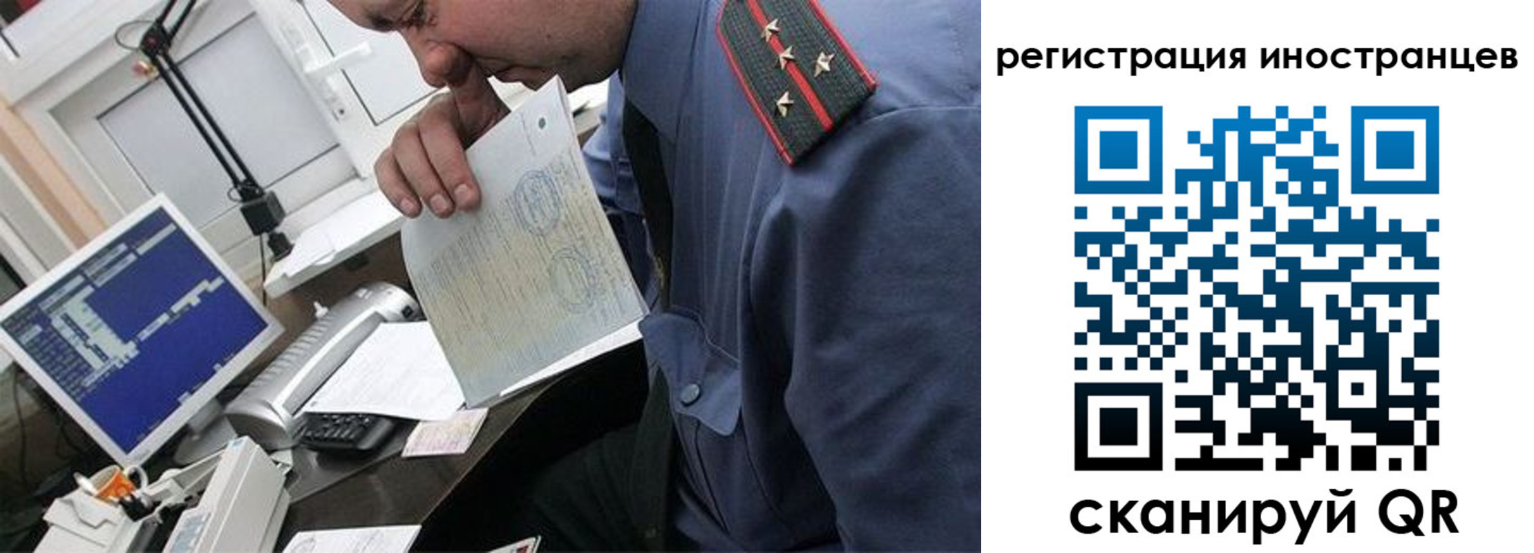 временная регистрация надежно в Кувшиново