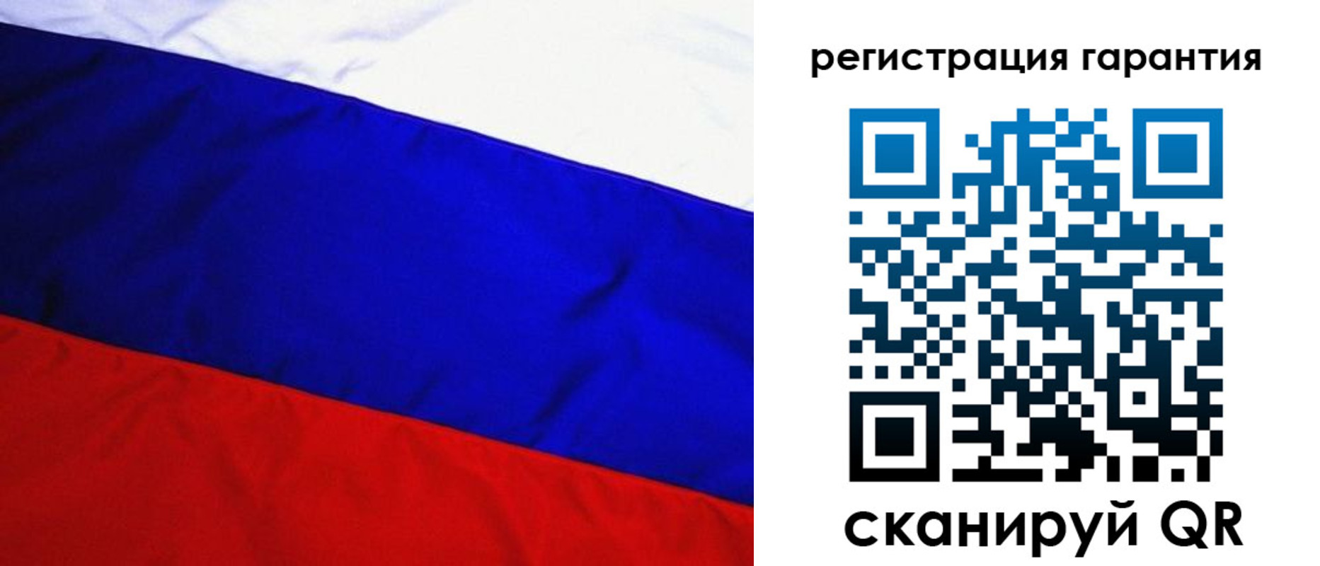 прописка ребенка в Кувшиново
