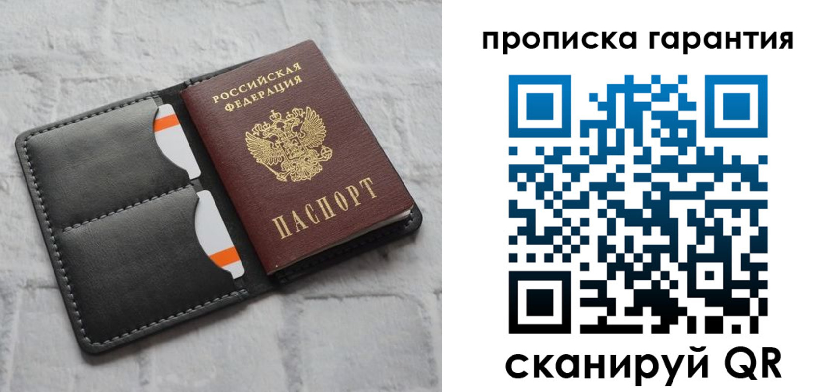 временная регистрация надежно в Кувшиново