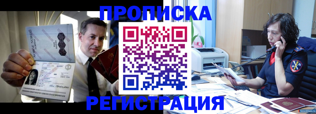 временная регистрация госуслуги в Кувшиново