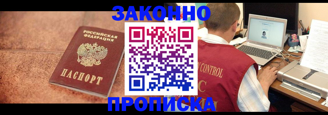 регистрация для школы в Кувшиново